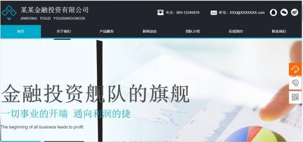 企業(yè)網(wǎng)站建設(shè)，網(wǎng)站制作過程