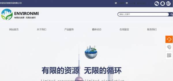 企業(yè)網(wǎng)站建設(shè)，正確選擇網(wǎng)站中文字的字體