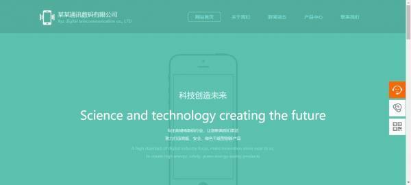 公司網(wǎng)站制作，網(wǎng)站設(shè)計的安全漏洞
