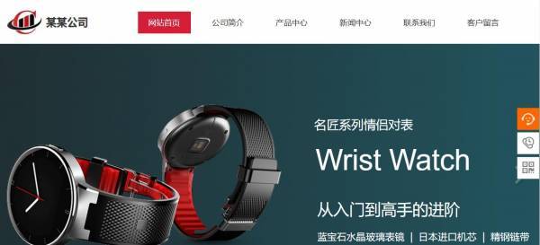 公司網(wǎng)站制作，計算機網(wǎng)站建設(shè)的實現(xiàn)方法