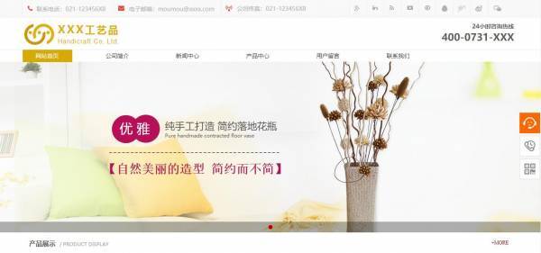公司網(wǎng)站制作，明確網(wǎng)站建設(shè)目標