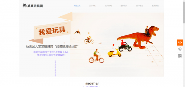 公司網(wǎng)站制作，網(wǎng)站程序開(kāi)發(fā)