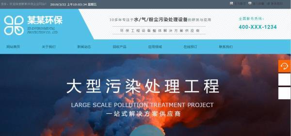 企業(yè)網(wǎng)站建設(shè)，網(wǎng)頁設(shè)計(jì)的秩序感