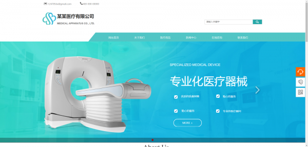 公司網(wǎng)站制作，揭秘成功案例背后的秘密