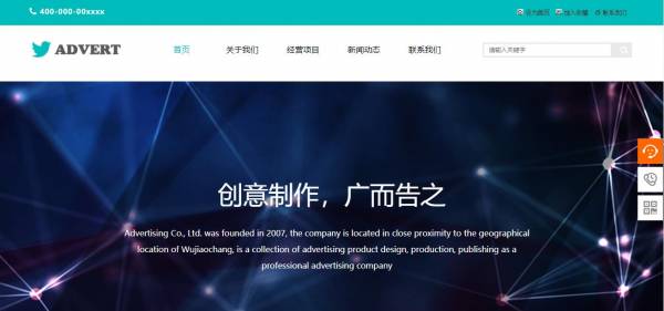 公司網(wǎng)站制作，如何撰寫吸引人的網(wǎng)頁內(nèi)容？