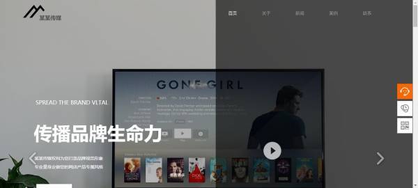 公司網(wǎng)站制作，如何合理使用插畫與圖表提高網(wǎng)站制作的吸引力？