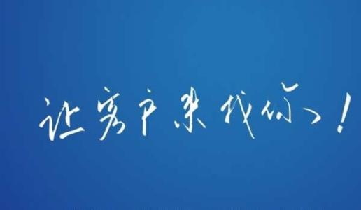 公司網(wǎng)站制作，網(wǎng)站建設(shè)過(guò)程中的注意事項(xiàng)