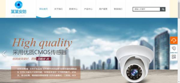 企業(yè)網(wǎng)站建設(shè)，如何讓企業(yè)網(wǎng)站建設(shè)獨(dú)具特色？