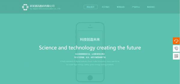 公司網(wǎng)站制作，解鎖網(wǎng)站開(kāi)發(fā)新境界：打造良好的用戶體驗(yàn)的秘訣