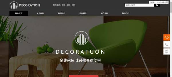 企業(yè)網(wǎng)站建設(shè)，如何讓訪客轉(zhuǎn)化為忠實粉絲