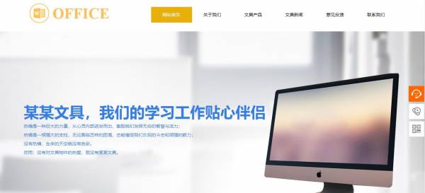 企業(yè)網(wǎng)站建設(shè)，高效穩(wěn)定的網(wǎng)站建設(shè)，讓企業(yè)更具競爭力